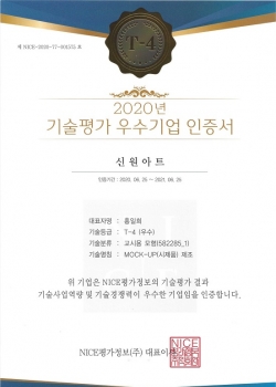 인증서